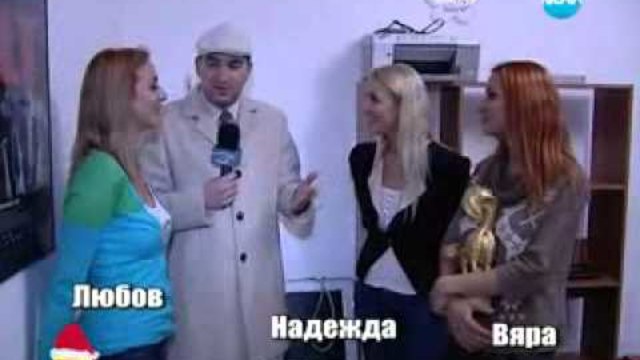 Господари на ефира 13.12.2012