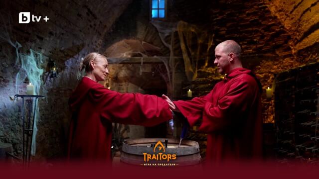Бачорски и Неве трябва да вземат съдбоносно решение I Traitors: Игра на предатели