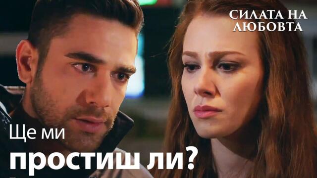 Гьокхан вижда грешката на Зейнеп😓 - Силата на Любовта | Sevdam Alabora