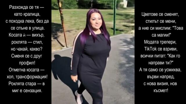 Забавно и смях (ТИК ТОК на широк екран) Fun and laughter (TIKTOK widescreen)