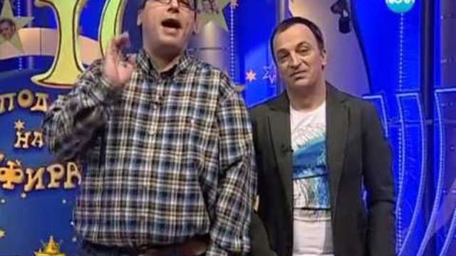 Gospodari na efira 22.03.2013