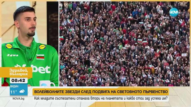 Александър Николов,Симеон Николов и Алекс Грозданов:Радостта на хората за нас значи повече от медала