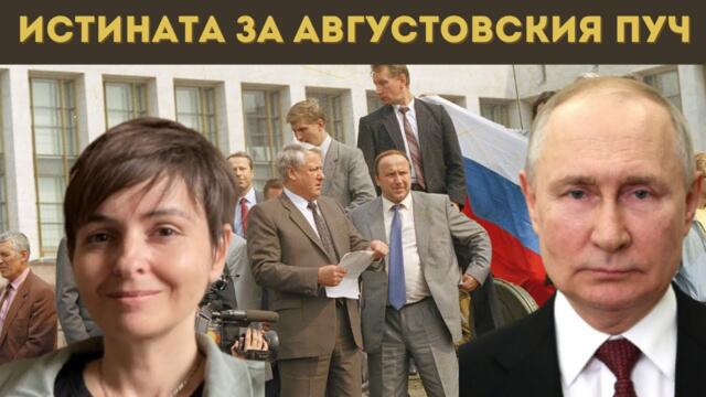 ПРОФ. ГРИГОРОВА С РАЗТЪРСВАЩИ ФАКТИ ЗА РУСИЯ!