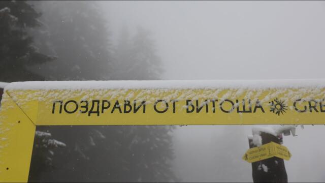 Първи сняг на Витоша, в София вали дъжд