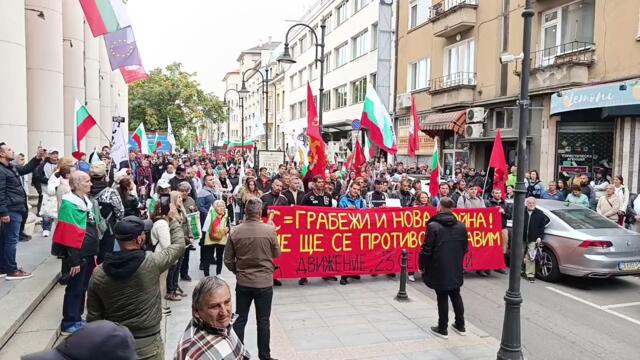 Химн на Република България на протестно шествие за запазване на Българския Лев на 27.09.2025