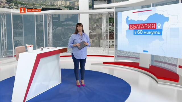 Отново измама с фалшиви евтини карти за градския транспорт, България в 60 минути - 02.10.2025 по БНТ