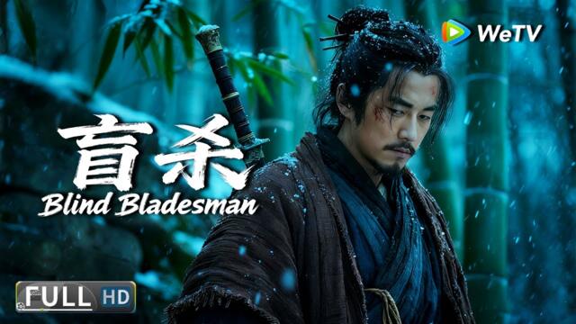 Blind Bladesman