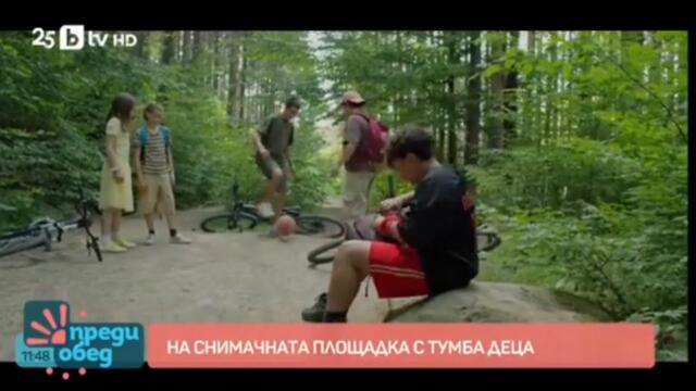 "THE LAST MONSTER", short film, Bulgaria 🇧🇬; Последното Чудовище", късометражен филм България 🇧🇬