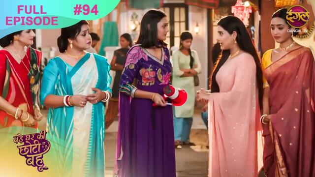 Bade Ghar Ki Choti Bahu | Full episode 94 | 2 Oct  2025 | #newshow Full HD Dangal TV