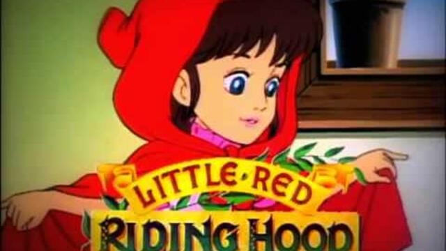 Little Red Riding Hood (1995)(Филма БГ Аудио в описаниeто)