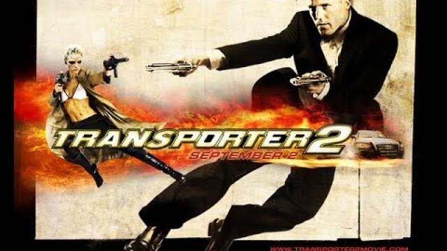 Transporter 2 2005(Филма БГ Аудио в описаниeто)