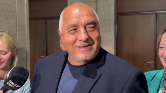 Бойко Борисов, за Копринката, за Боташ, За митниците, мога да ви говоря много...26.9.2025 г.