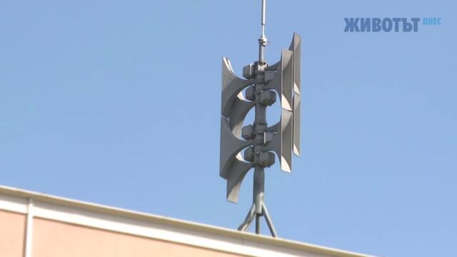 Национален сигнал за тревога