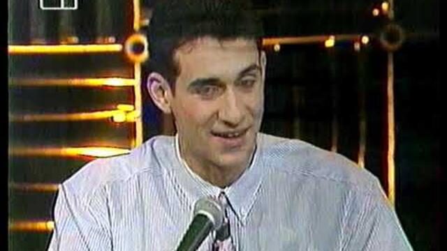 Каналето - първо издание 01.04.1995 г  (Част 1)