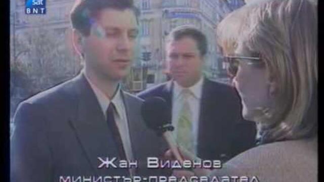 50 години БНТ: Каналето (Дата на излъчване: 25.06.2009) Част 1