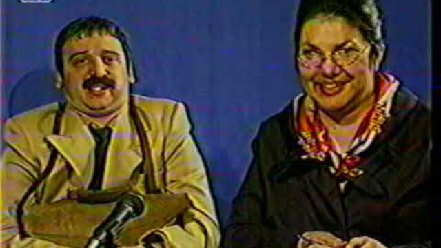 Каналето - Урок по румънски