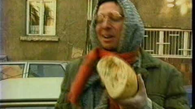 Каналето - Късен филм: Вадя си хляба