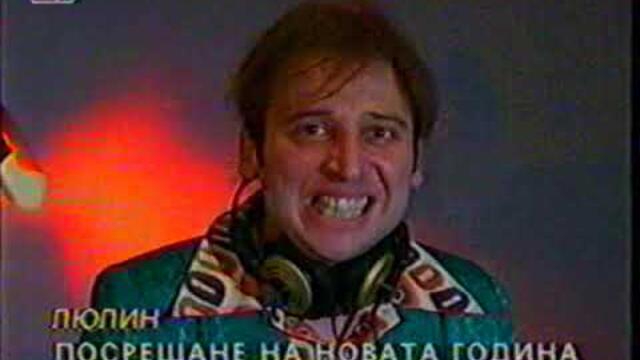 Каналето - Посрещане на новата година в кв  Люлин и Сибир