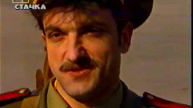 Каналето - Къде е редник Тежкарски?