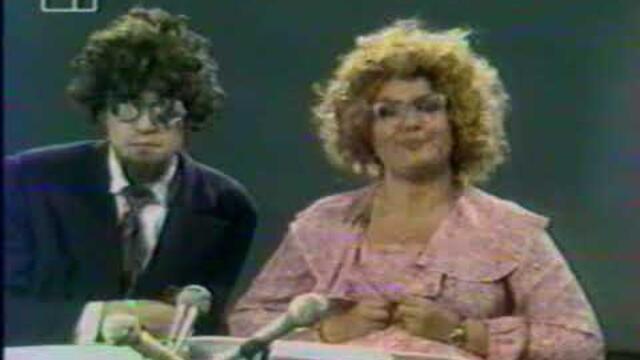 Каналето - Месните изроди