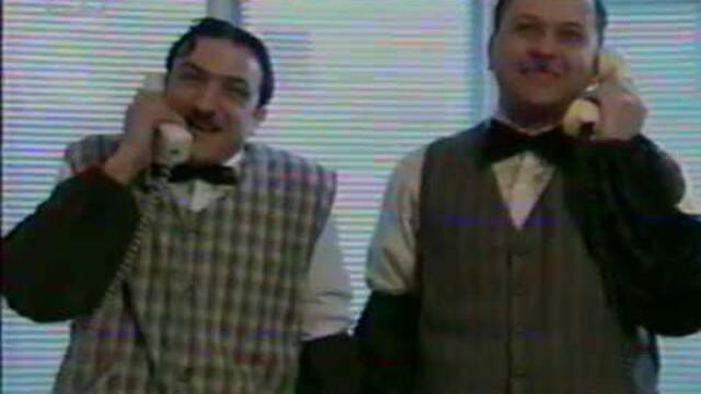 Каналето - Доносна комисия