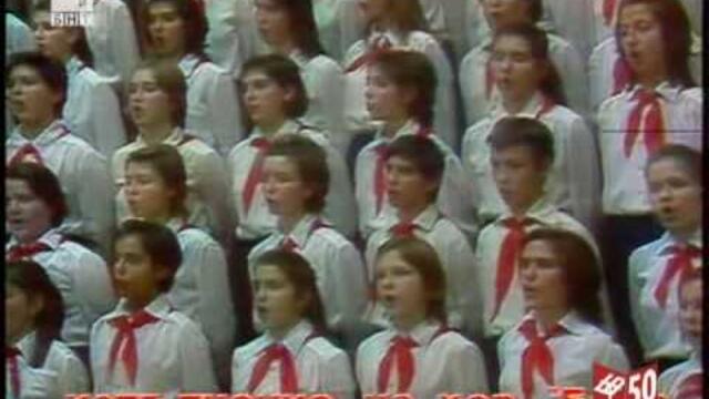 50 години БНТ: Ку-Ку (Дата на излъчване: 28.02.2009) Част 2