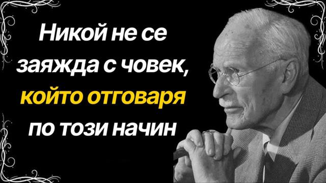 5 умни отговора, които затварят устата на всеки | Стоическа мъдрост