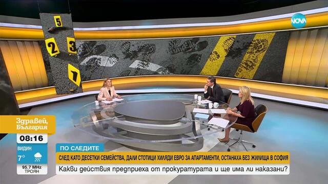Кой стои зад фирмите, ощетили десетки семейства с жилища „на зелено“