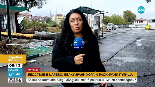 Над 410 л/м² за пет часа: Обявиха бедствено положение в община Царево