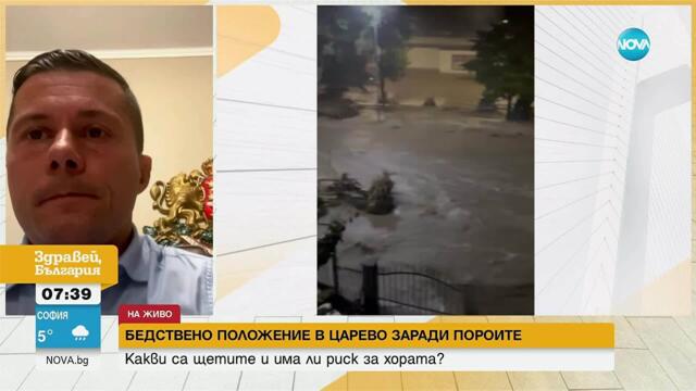 Над 410 л/м² за пет часа: Обявиха бедствено положение в община Царево