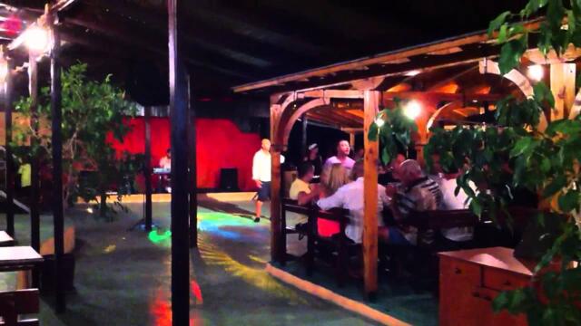 Кондьо в Поморие