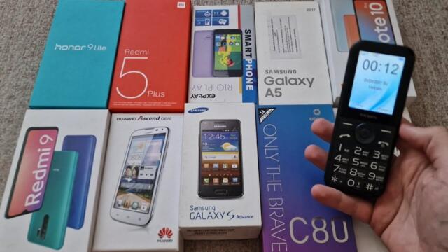 Looking for an Incoming Call Among the Smartphone Boxes Ringing