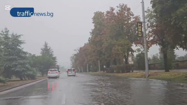 Пловдивски улици под вода
