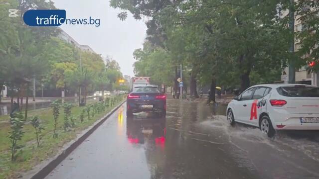 Новоремонтиран булевард в Пловдив е под вода
