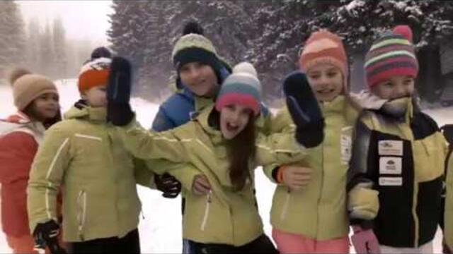 Жалба за Витоша