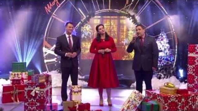 Коледна нощ