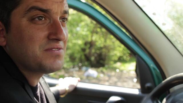 Смени Колата