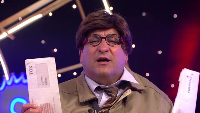 Парното и тока