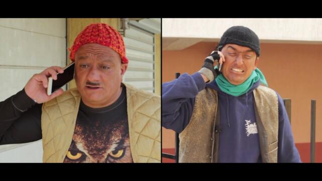 Телефонни измами