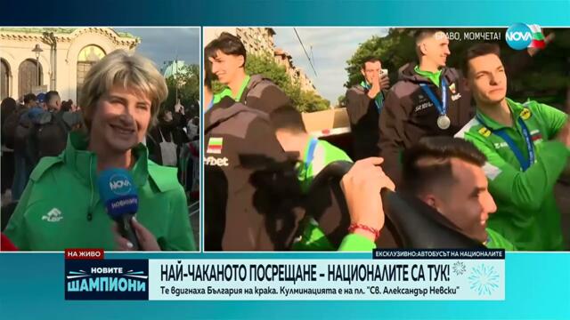 Весела Лечева нарече постижението на волейболистите подвиг