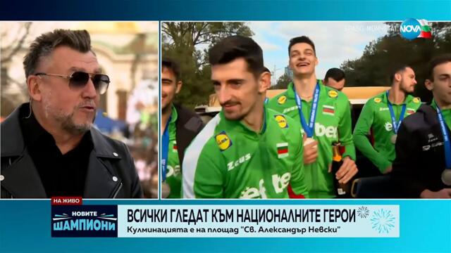 Аналогиите в спорта и музиката: Отборна игра и несломим дух