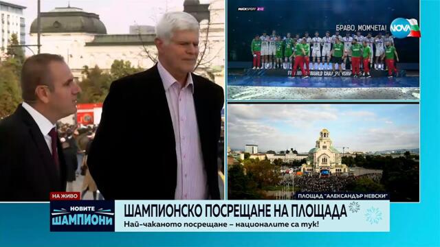 Новите шампиони: Млади и желаещи момчета и треньор, който повярва в тях