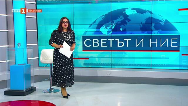 Смъртоносна атака срещу синагога във Великобритания, "Светът и ние" 03.10.2025
