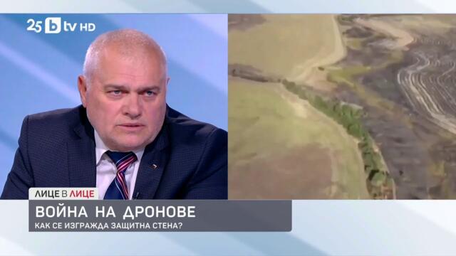 Война на дронове: Как се изгражда защитна стена?