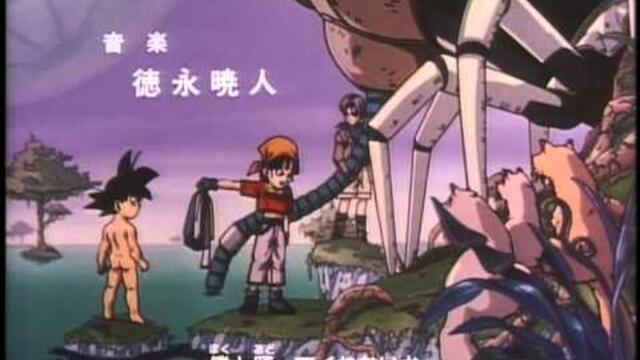 Dragon Ball GT Opening #2