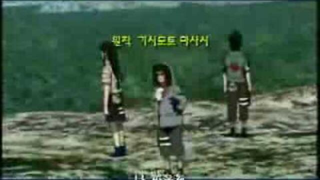 Naruto Korean op2(투지)