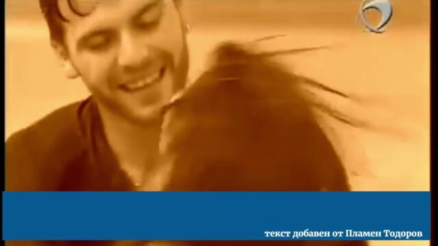 ОРХАН МУРАД   ХИЛЯДИ СЛЪНЦА