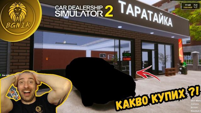 " ПРОДАДОХ BMW Е60, НО КУПИХ... ?! " - CAR DEALERSHIP SIMULATOR 2