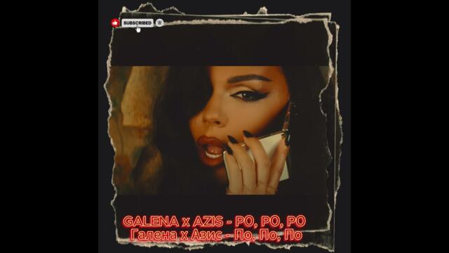 GALENA x AZIS – PО, PО, PО (Official Video) | Balkan Mega Pop-Folk Banger 2025 🔥