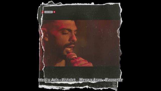 Medi x Azis – PISTOLET (Пистолет) | Balkan Emotional Hit 2025 💔🔫
